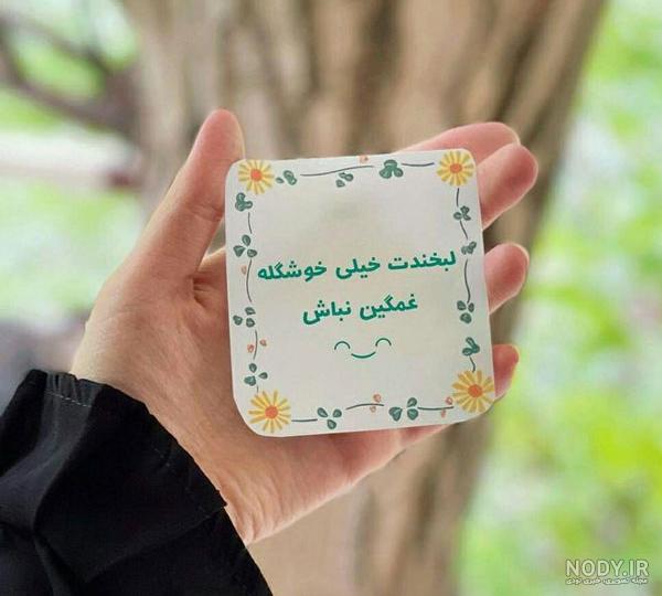 متن انگیزشی زندگی - متنهای زیبا درباره زندگی - بالدلاین