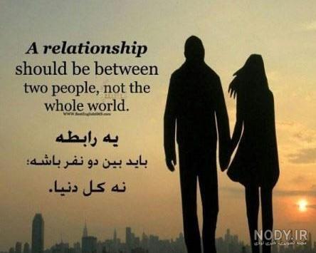 متن عاشقانه انگلیسی با ترجمه❤️ | عکس نوشته رمانتیک انگلیسی برا عشقم • مجله  تصویر زندگی