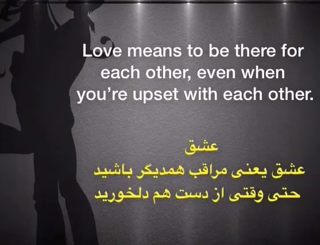 متن عاشقانه انگلیسی کوتاه و بلند + عکس نوشته انگلیسی رمانتیک با ترجمه فارسی