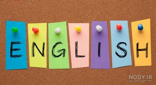 عکس نوشته انگلیسی خفن