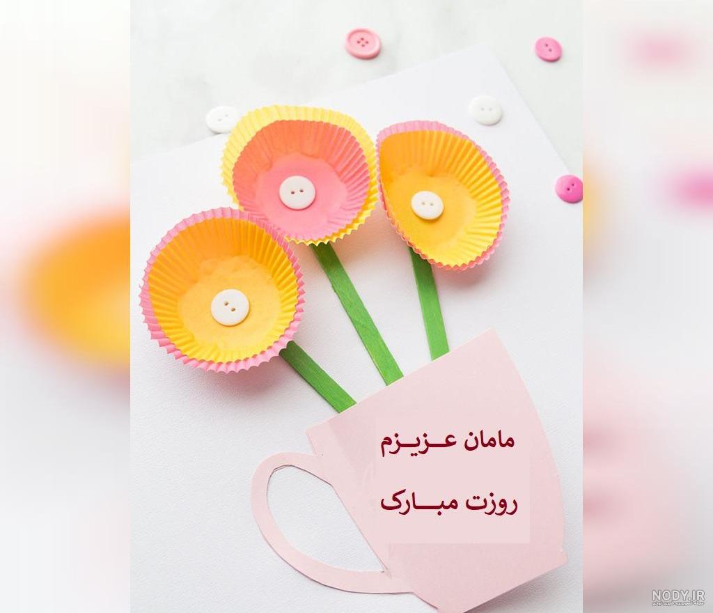 25 عکس از کاردستی ساده و زیبای خلاقانه برای شما