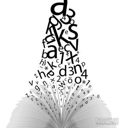 nody-عکس-پروفایل-برای-گروه-زبان-انگلیسی-هفتم-1632484782.jpg nody-عکس-پروفایل-برای-گروه-زبان-انگلیسی-هفتم-1632484782.jpg