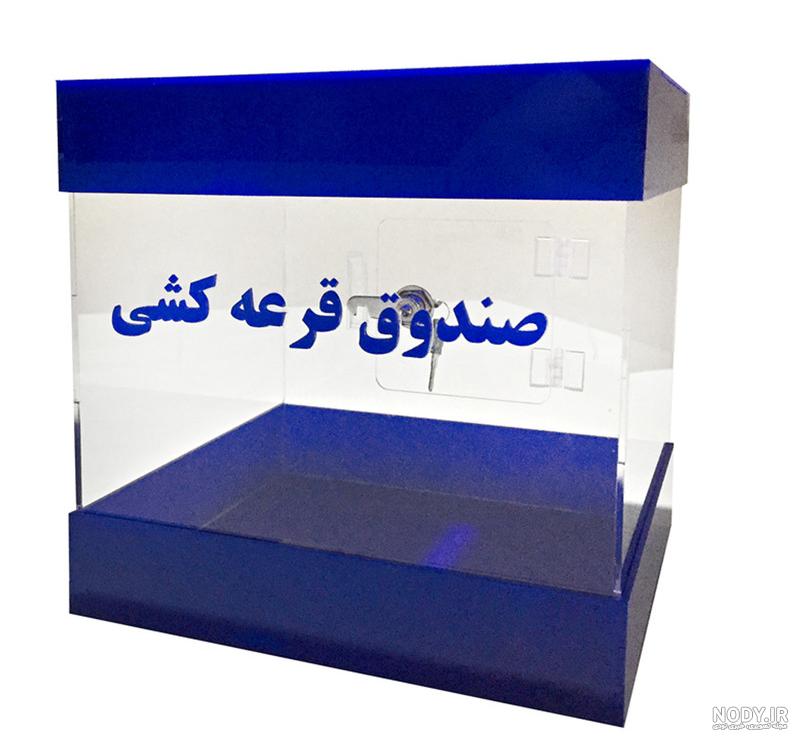 31 عکس پروفایل شیک برای گروه قرعه کشی با جذابیت بیشتر 31 عکس پروفایل شیک برای گروه قرعه کشی با جذابیت بیشتر