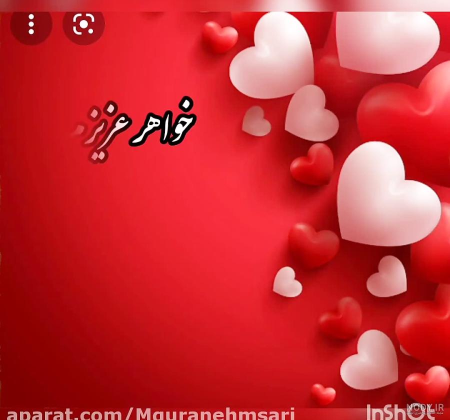 25 متن تبریک شب یلدا به خواهر و برادر عزیزم 25 متن تبریک شب یلدا به خواهر و برادر عزیزم