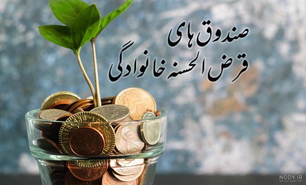 Profile for ‎Lottery قرعه کشی‎