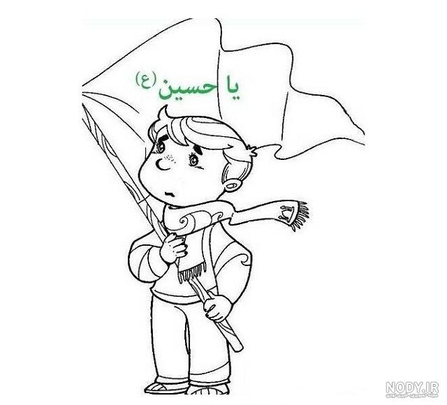 آموزش نقاشی امام حسین +40 عکس +ویدئو