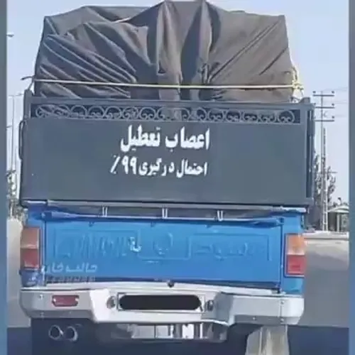 آموزش نقاشی نیسان از پشت آموزش نقاشی نیسان از پشت