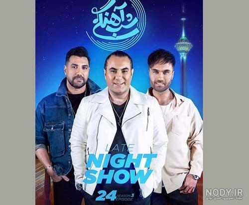 بیوگرافی گروه سون بیوگرافی گروه سون
