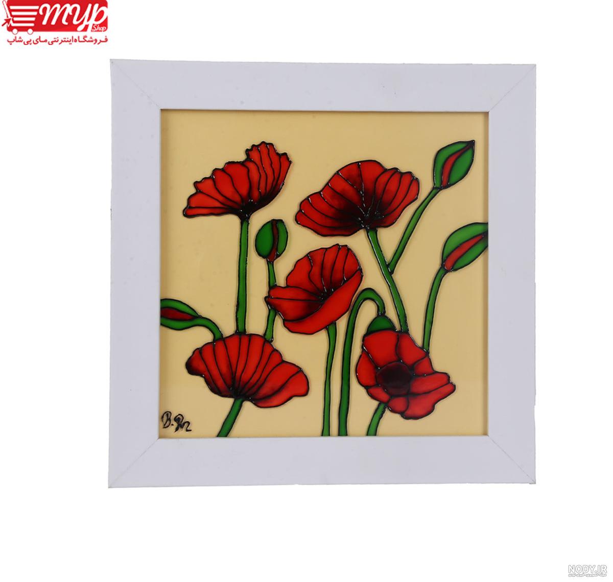 تابلو ویترای طرح گل سایز ۳۰×۲۱ a4 - گالری نقاشی مهریزان | ابربازار | ابربازار تابلو ویترای طرح گل سایز ۳۰×۲۱ a4 - گالری نقاشی مهریزان | ابربازار | ابربازار