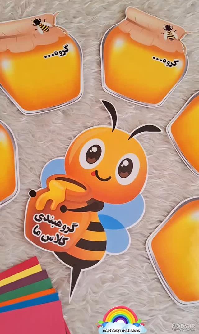 تزیین برنامه کلاسی ساده و راحت با مقوا و کاغذ رنگی - پرشین سرا