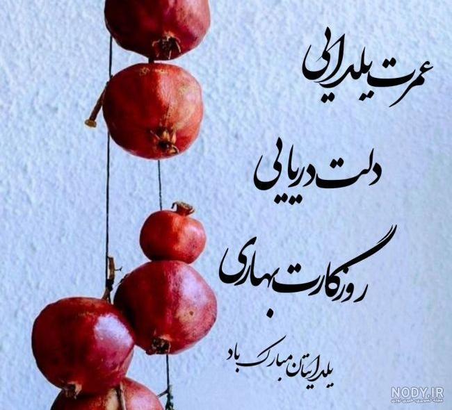 تم شب یلدا برای عکاسی از نوزاد؛ 10 ایده عکس یلدایی نوزاد