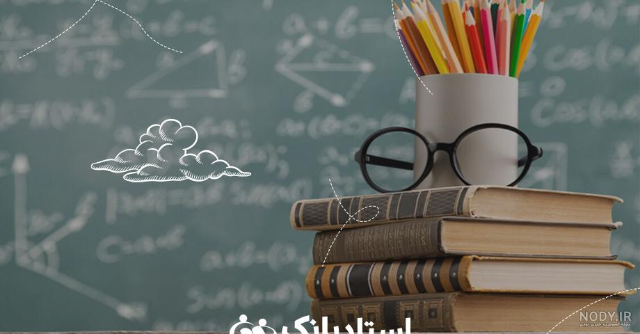 دروس عمومی و تخصصی رشته ریاضی + معرفی درس های کنکوری | مجله استادبانک