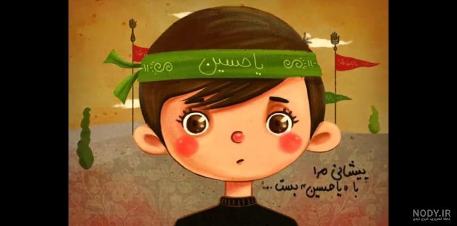 سربند یا حسین شهید (ع) - محصولات فرهنگی مذهبی انتظار | خرید اینترنتی سربند یا حسین سربند یا حسین شهید (ع) - محصولات فرهنگی مذهبی انتظار | خرید اینترنتی سربند یا حسین