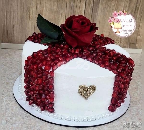طرز تهیه کیک شب یلدا - کیک انار طرز تهیه کیک شب یلدا - کیک انار