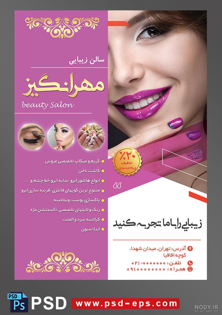 عکاسی در باغ فردوس تهران - عکس زن ایرانی در باغ فردوس عکاسی در باغ فردوس تهران - عکس زن ایرانی در باغ فردوس