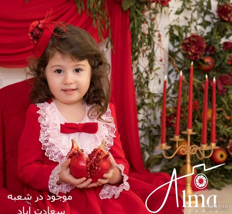 عکاسی یلدا – آتلیه نگاه تو