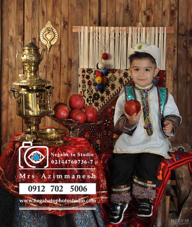 عکس های آتلیه ای شب یلدا
