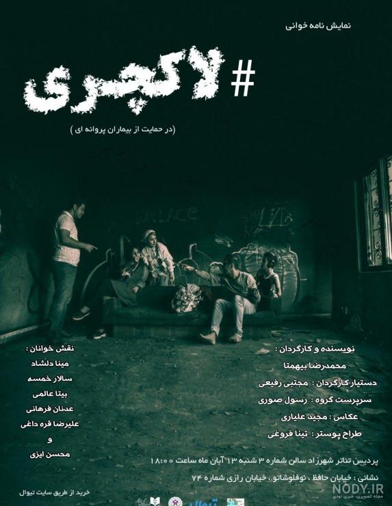 عکس دخترانه برای پروفایل گروه چهار نفره ❤️ [ بهترین تصاویر ]