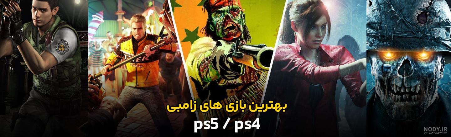 عکس زامبی🌟35 عکس زامبی ترسناک با کیفیت بالا جدید عکس زامبی🌟35 عکس زامبی ترسناک با کیفیت بالا جدید