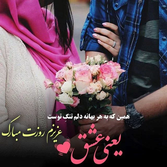 عکس زیبا برای تبریک روز زن و مادر عکس زیبا برای تبریک روز زن و مادر