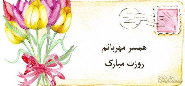 عکس های زیبا برای روز زن عکس های زیبا برای روز زن