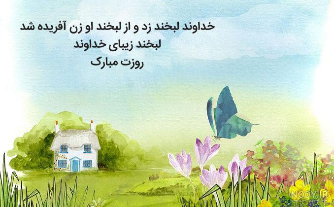 عکس زیبا روز زن عکس زیبا روز زن
