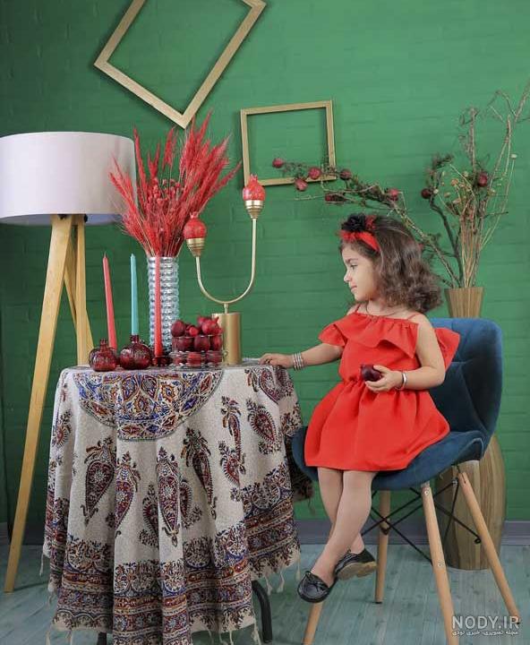 عکس شب یلدا دختر بچه