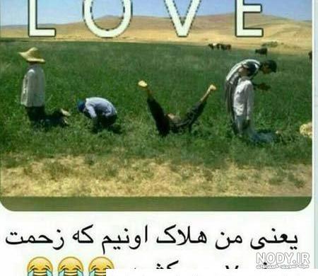 عکس فانتزی برای گروه دوستانه