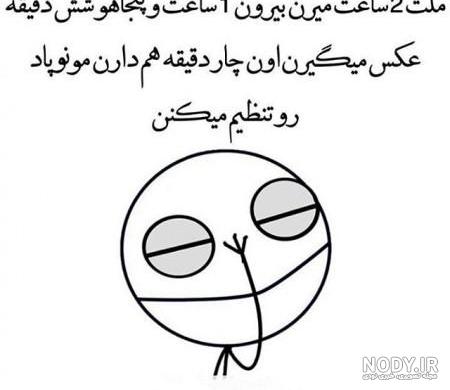 عکس فانتزی گروه دخترانه