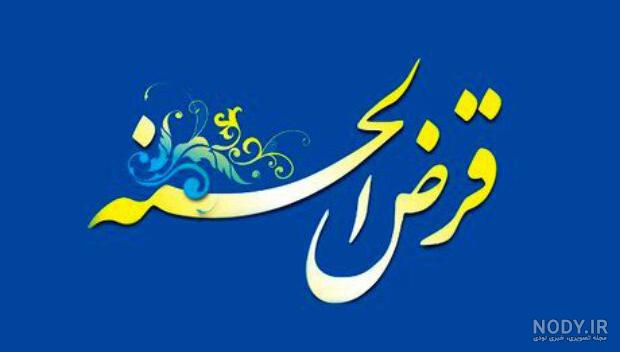 عکس نوشته برای گروه مخصوص ارسال در جمع های خانوادگی و دوستانه عکس نوشته برای گروه مخصوص ارسال در جمع های خانوادگی و دوستانه