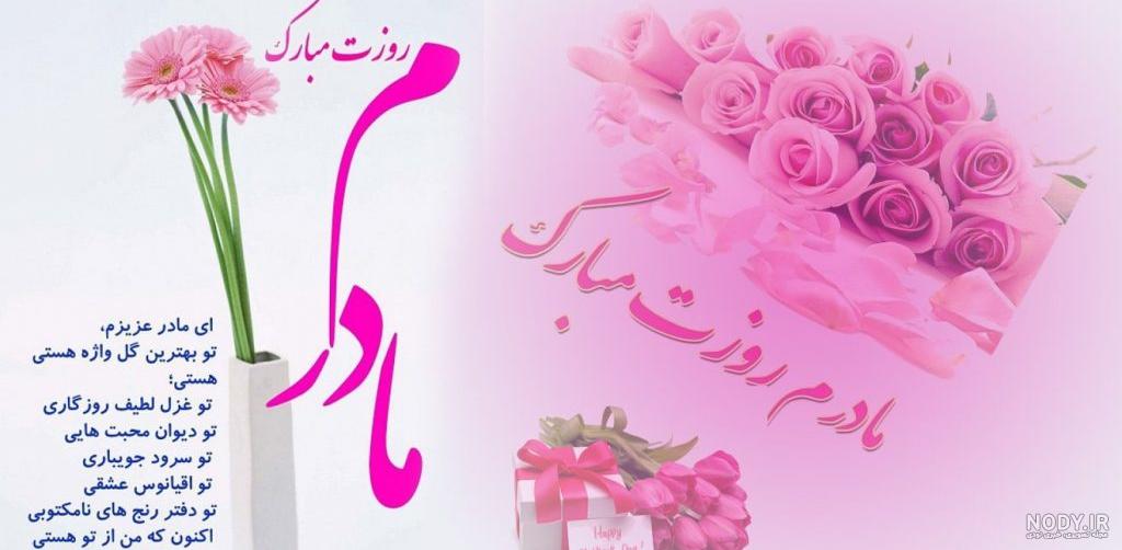 عکس نوشته زیبا برای روز زن عکس نوشته زیبا برای روز زن