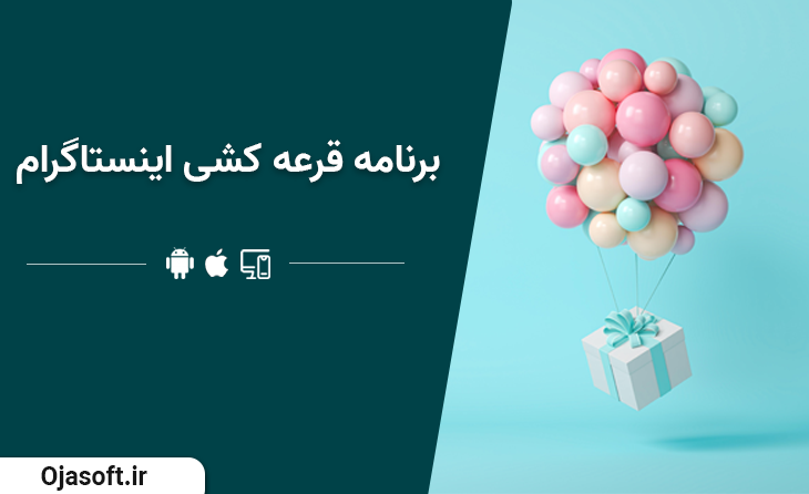 عکس نوشته قرعه کشی ماهانه - عکس نودی عکس نوشته قرعه کشی ماهانه - عکس نودی