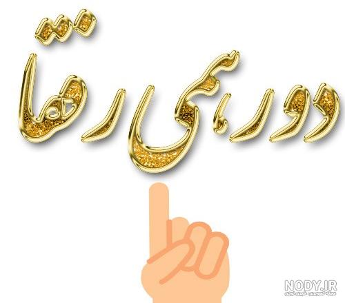 عکس پروفایل گروه گپ