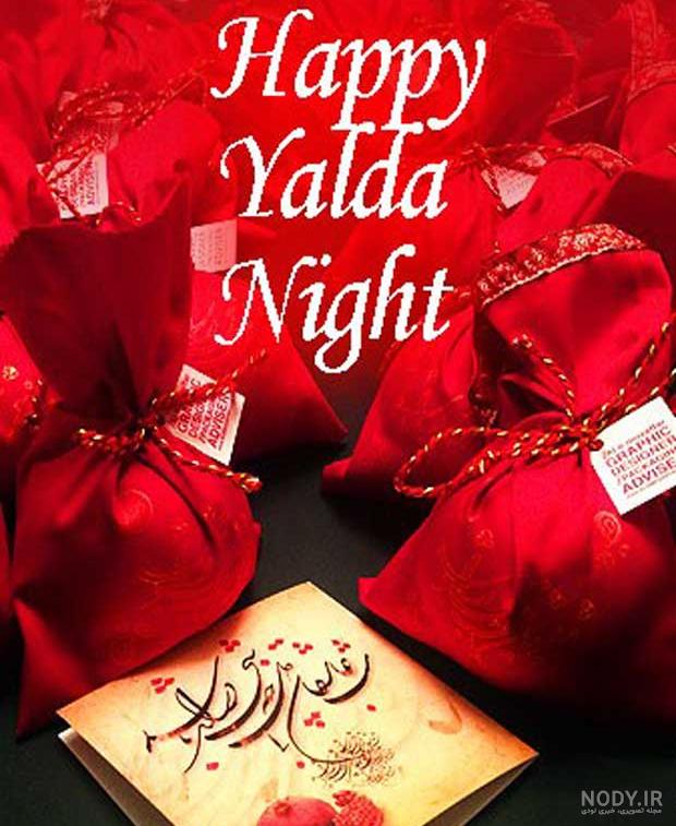 عکس ژله انار مخصوص شب یلدا