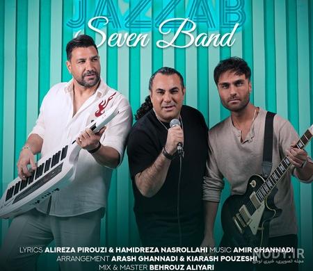 عکس گروه سون - عکس نودی عکس گروه سون - عکس نودی