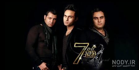عکس گروه سون - عکس نودی عکس گروه سون - عکس نودی