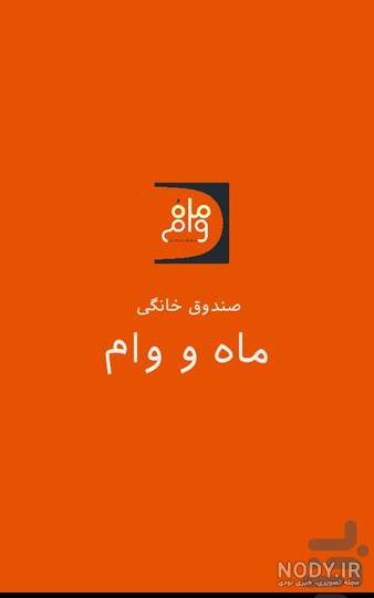 عکس گروه قرعه کشی - عکس نودی عکس گروه قرعه کشی - عکس نودی