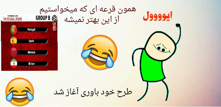 عکس گروه قرعه کشی - عکس نودی عکس گروه قرعه کشی - عکس نودی