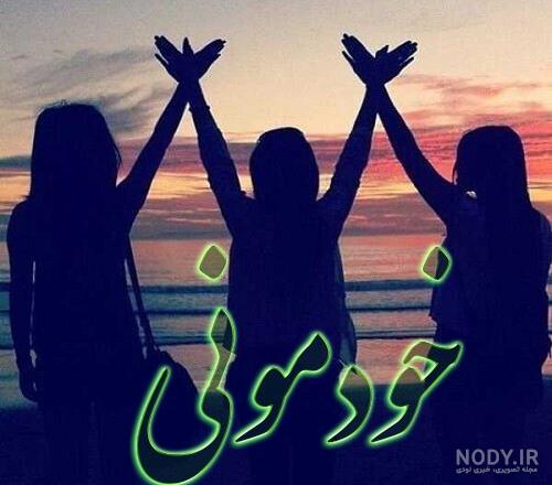 عکس گروه لاکچریا