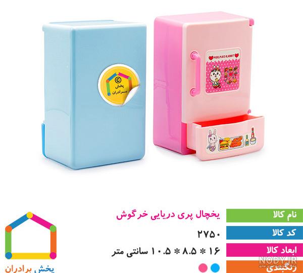 قیمت و خرید عروسک طرح خرگوش پری دریایی مدل PRR150 ارتفاع 35 سانتی متر قیمت و خرید عروسک طرح خرگوش پری دریایی مدل PRR150 ارتفاع 35 سانتی متر
