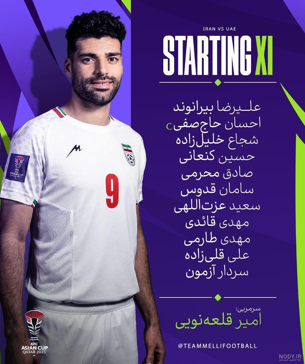 مشرق نیوز - عکس/ بازیکنان تیم ملی ایران در قاب دوربین فیفا مشرق نیوز - عکس/ بازیکنان تیم ملی ایران در قاب دوربین فیفا