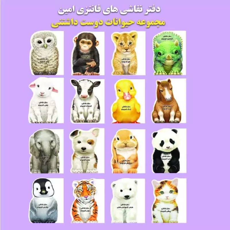 نقاشی میمون فانتزی ساده نقاشی میمون فانتزی ساده