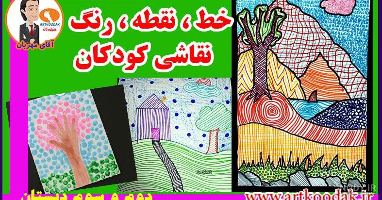 نقاشی نقطه ای با مداد رنگی نقاشی نقطه ای با مداد رنگی