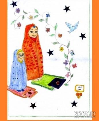نقاشی نماز باران کلاس چهارم