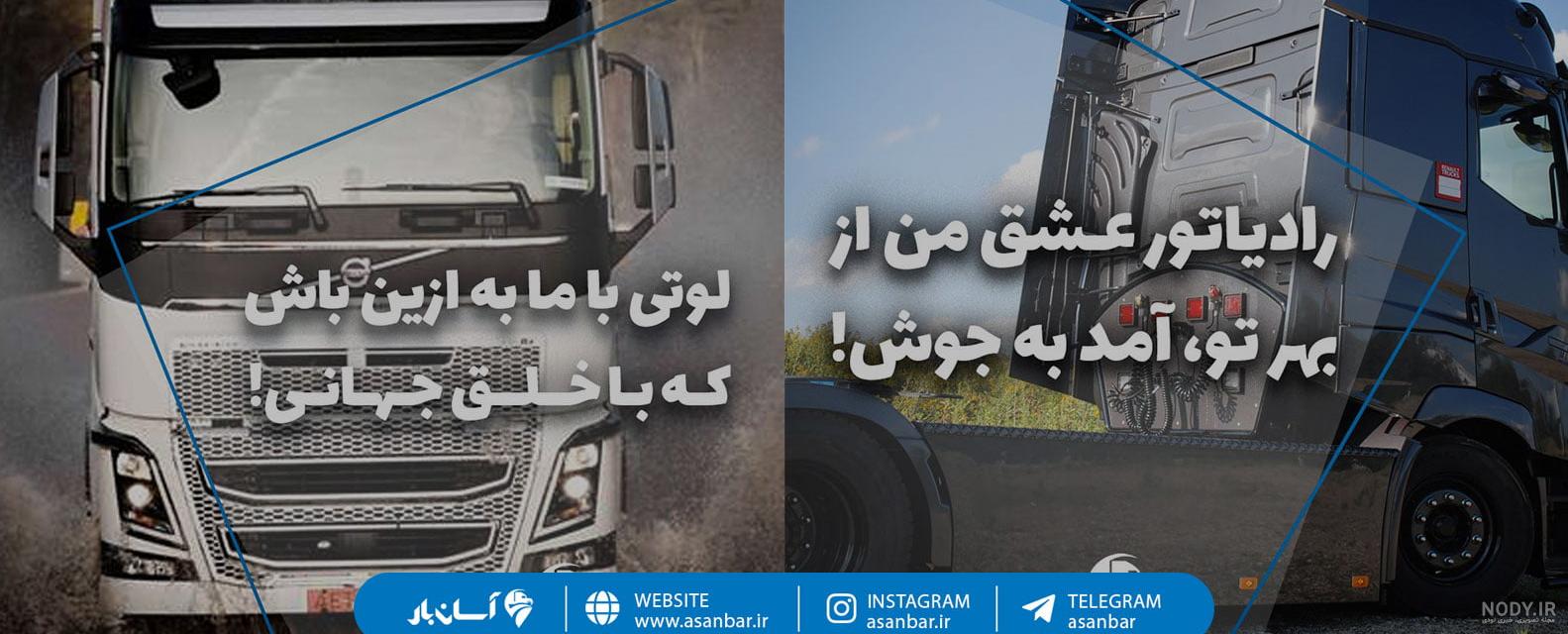 نقاشی نیسان از پشت نقاشی نیسان از پشت