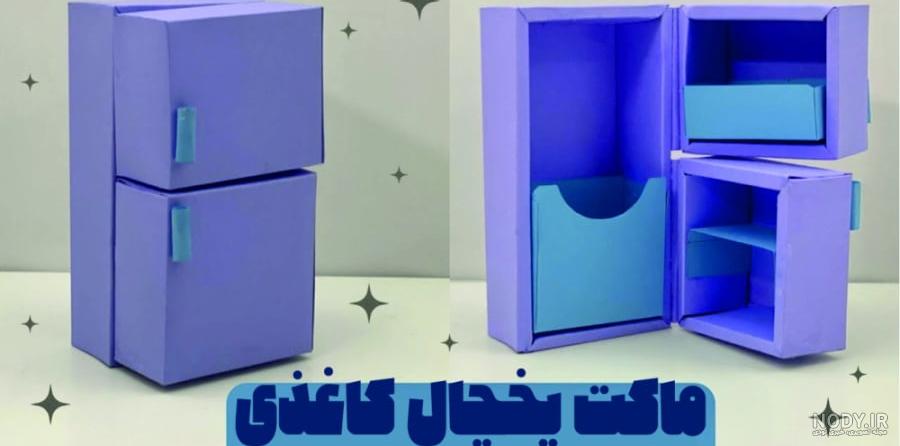 نقاشی یخچال ساده
