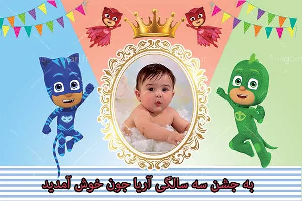 نقد و بررسی انیمیشن, سریال گروه شب نقاب به همراه جزئیات و خلاصه ... نقد و بررسی انیمیشن, سریال گروه شب نقاب به همراه جزئیات و خلاصه ...