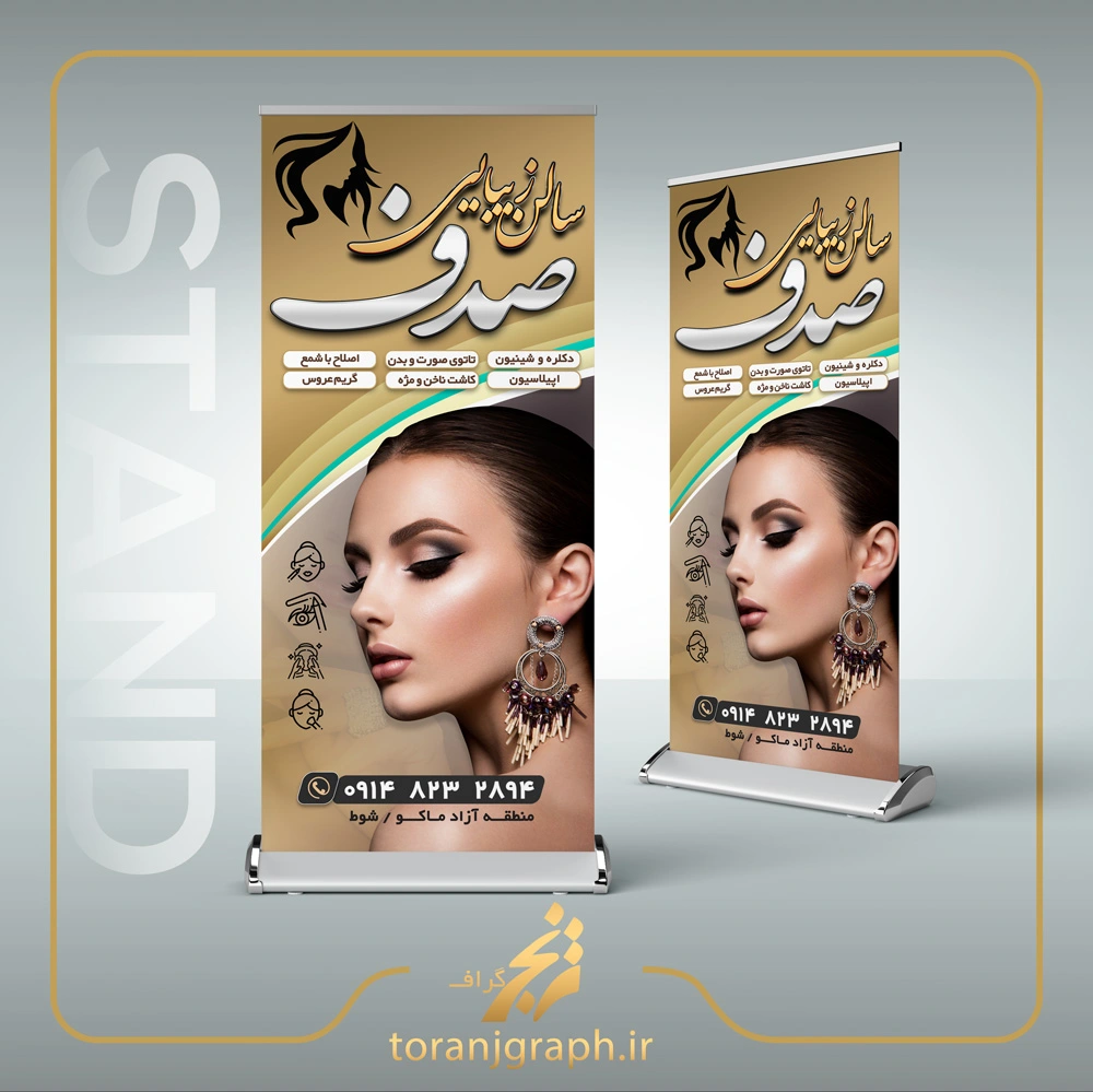 وکتور صورت زن با مدل مو فشن - وکتور چهره زن آرایشگاه زنانه و سالن زیبایی » پیکاسور وکتور صورت زن با مدل مو فشن - وکتور چهره زن آرایشگاه زنانه و سالن زیبایی » پیکاسور
