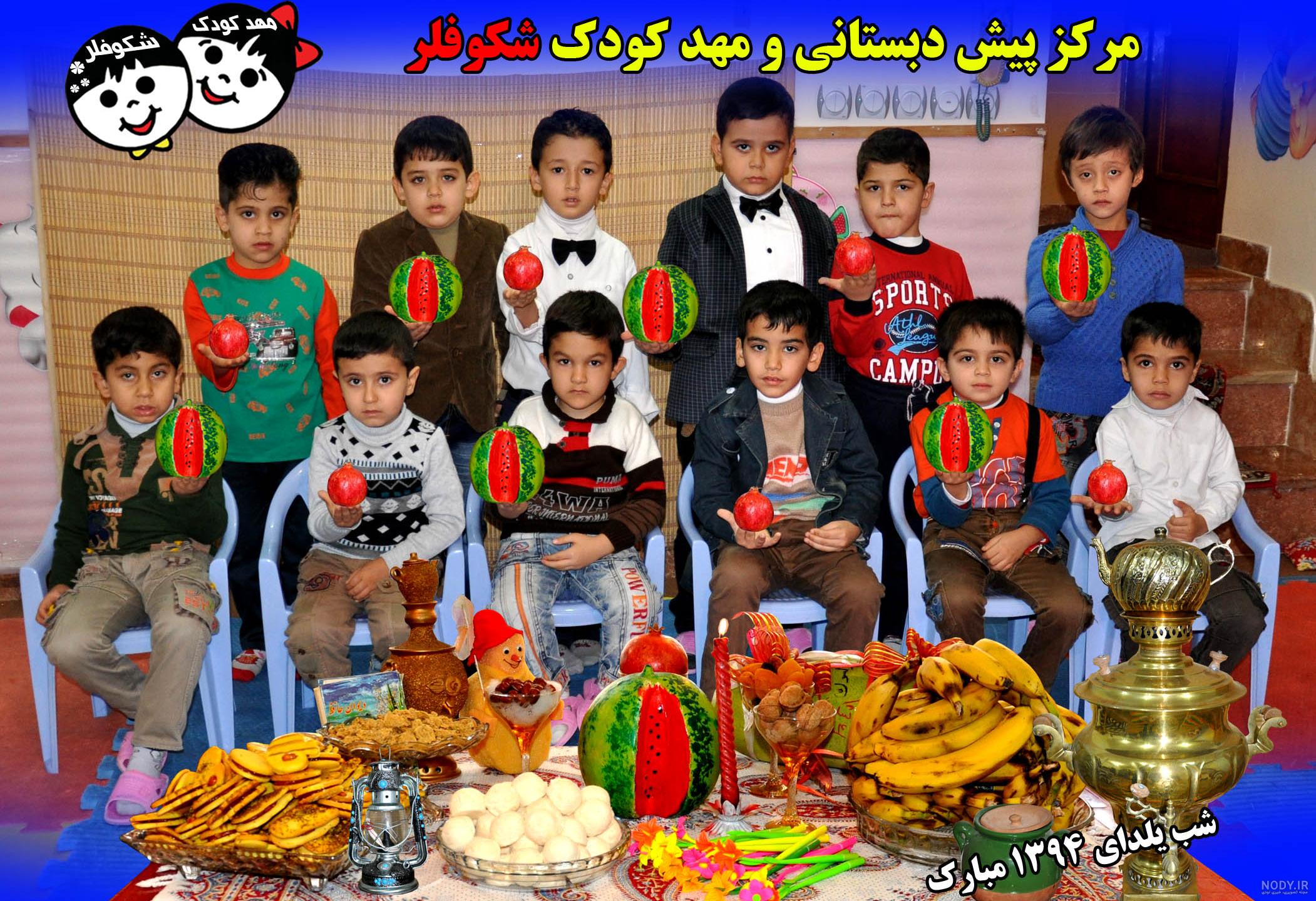 ژست عکس شب یلدا پسرانه ژست عکس شب یلدا پسرانه