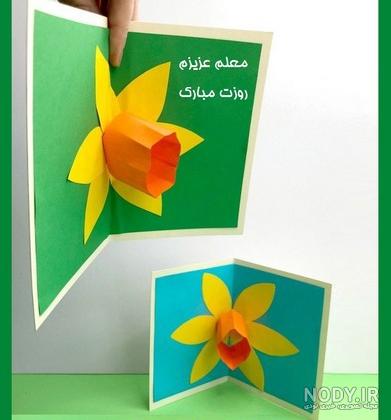 کاردستی عید غدیر برای کودکان و نوجوانان(آموزش تصویر و ویدیو)